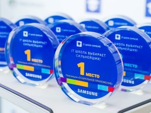Определены финалисты VII конкурса проектов IT Школы Samsung
