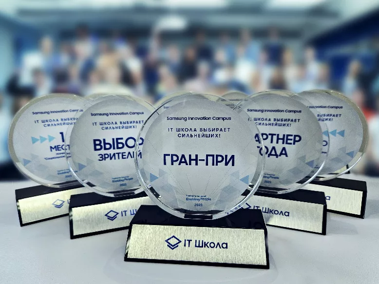 Определены финалисты IX конкурса проектов IT Школы Samsung!