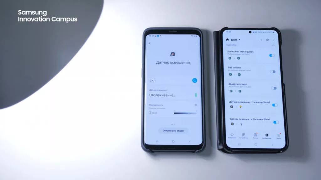 Смартфон в роли датчика Умного дома — обзор приложения Upcycle от Samsung