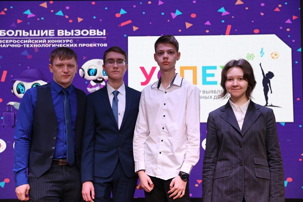 Выпускники «IT Школы Samsung» КГУ вышли во второй тур заключительного этапа всероссийского конкурса «Большие вызовы»