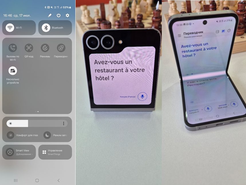 Мобильный AI в повседневных задачах. Переводчик