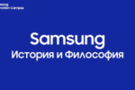 samsung_history_philosophy